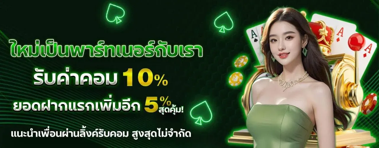 เงินปัง88 สล็อตเว็บตรง PG SLOT ฝากถอนออโต้