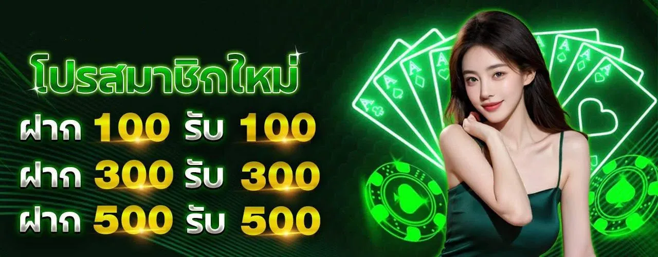 เงินปัง88 สล็อตเว็บตรง PG SLOT ฝากถอนออโต้