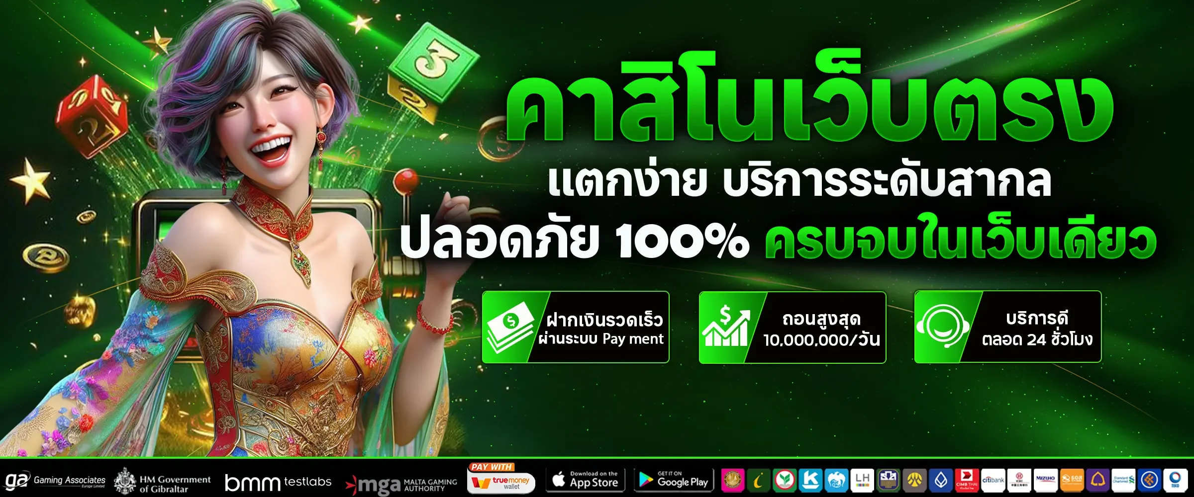 สล็อตออนไลน์ เงินปัง88 รวมค่ายดัง PG JILI Pragmatic